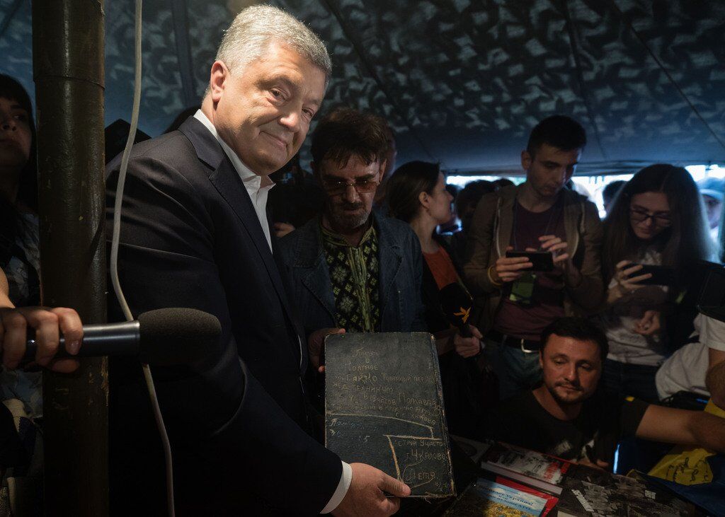 Порошенко принял участие в форуме "Книжный Арсенал"