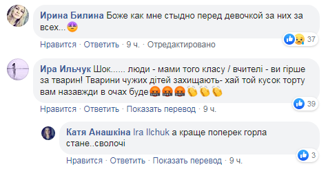 "Не плакала, а мовчки пішла": в Україні спалахнув новий огидний скандал через торт і дівчинку з притулку