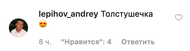 "Більше фотошопу, товстушко!" Тодоренко розбурхала мережу своїм тілом у бікіні