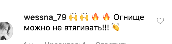 "Більше фотошопу, товстушко!" Тодоренко розбурхала мережу своїм тілом у бікіні