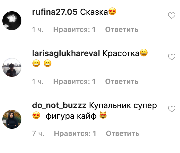 "Більше фотошопу, товстушко!" Тодоренко розбурхала мережу своїм тілом у бікіні