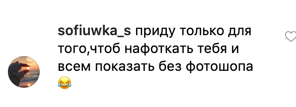 "Більше фотошопу, товстушко!" Тодоренко розбурхала мережу своїм тілом у бікіні