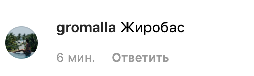 "Більше фотошопу, товстушко!" Тодоренко розбурхала мережу своїм тілом у бікіні