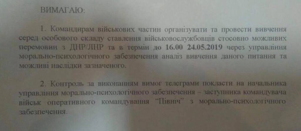 На Донбассе внезапно заговорили о переговорах с "Л/ДНР"