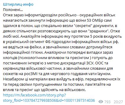 "Готували теракти": розсекречено план "Л/ДНР" щодо 8 полонених бійців ЗСУ