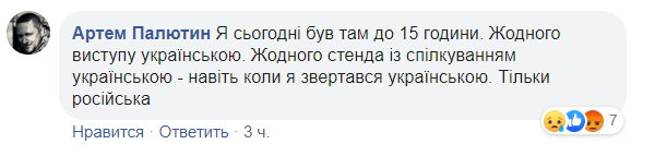 "Не дозволяв навіть Янукович": Зеленський втрапив у скандал із російською мовою