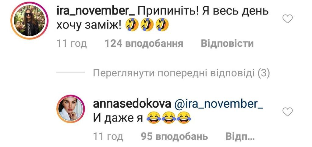 "Эту любовь видно из космоса!" Первый танец Потапа и Насти растрогал сеть. Видео