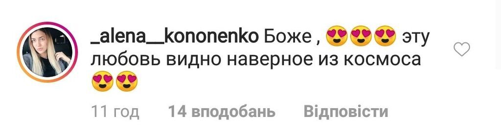 "Эту любовь видно из космоса!" Первый танец Потапа и Насти растрогал сеть. Видео