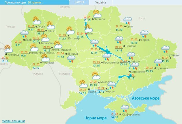 Дожди отступят: появился обнадеживающий прогноз погоды по Украине