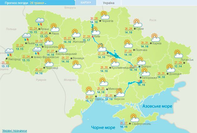  До +30 и сухо: синоптики порадовали прогнозом на начало недели в Украине