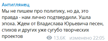 Хворий? Помічник Путіна з питань Донбасу подав у відставку