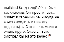 Каменских и Потап отправились в медовый месяц: появились первые фото и видео