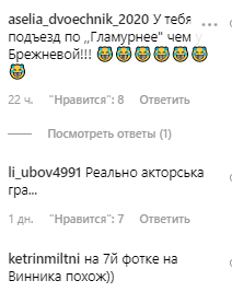 "Одно лицо": украинский телеведущий дерзко потроллил гламурных звезд