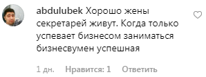 "У кого-то нервно зашевелились усики": жену Пескова застукали в объятиях Бандераса