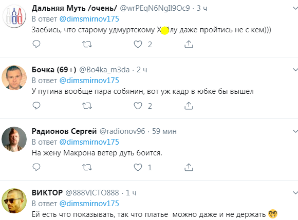 Комментарии к посту Дмитрия Смирнова