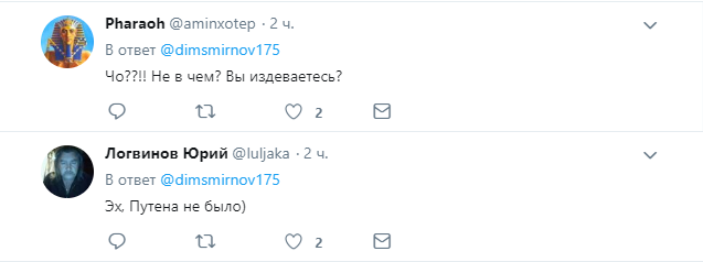 "Боягузлива тактика": збірну Росії зацькували за ганьбу на ЧС з хокею