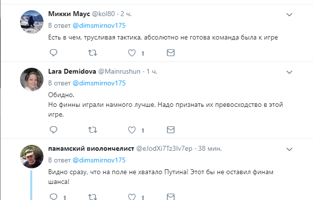 "Боягузлива тактика": збірну Росії зацькували за ганьбу на ЧС з хокею