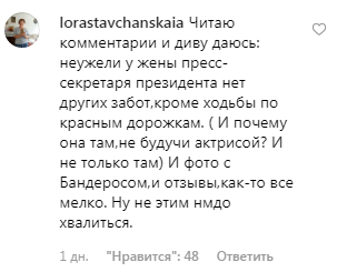 "У кого-то нервно зашевелились усики": жену Пескова застукали в объятиях Бандераса