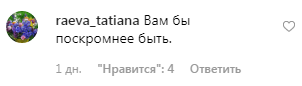 "У кого-то нервно зашевелились усики": жену Пескова застукали в объятиях Бандераса