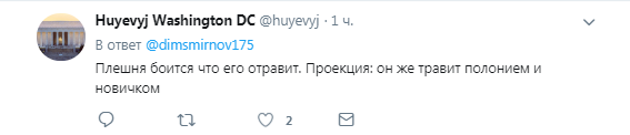 "Боїться, що отруять": Путін зганьбився на зустрічі з росіянами. Відео