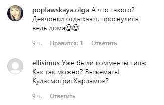 "Столько разврата": жена Харламова ушла в загул. Опубликованы фото и видео