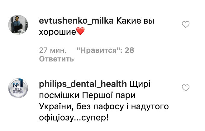 "Ближе к народу": в сети ажиотаж из-за новых снимков жены Зеленского