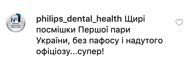 "Ближче до народу": в мережі ажіотаж через нові знімки дружини Зеленського