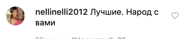 "Ближе к народу": в сети ажиотаж из-за новых снимков жены Зеленского