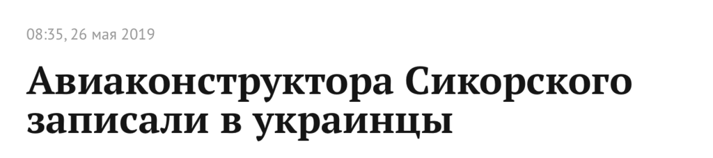 "Бандера теж німець!" Зеленський розлютив росіян нюансом з історії України