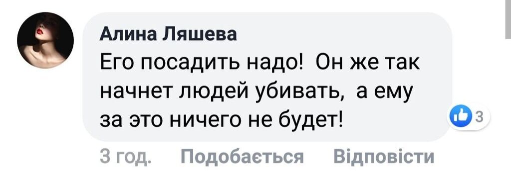 "Его посадить надо!" В Киеве пьяный мужчина устроил возмутительный дебош