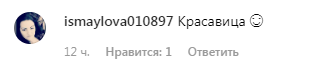 "Ее не узнать!" Каменских удивила фото из ванны после свадьбы с Потапом