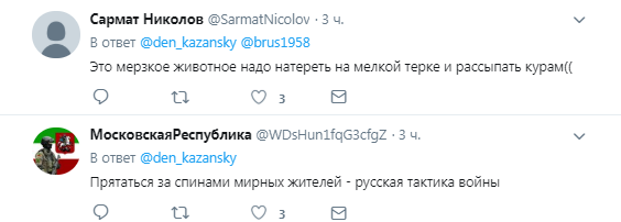 "Пес войны!" Откровения Стрелкова о зверствах на Донбассе разгневали украинцев