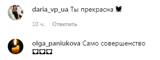 "Ее не узнать!" Каменских удивила фото из ванны после свадьбы с Потапом