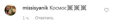 "Космос": Вакарчук восхитил сеть масштабным фото с внезапного концерта в Киеве 