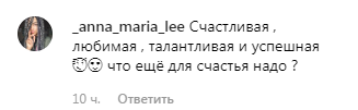 "Ее не узнать!" Каменских удивила фото из ванны после свадьбы с Потапом