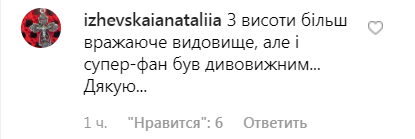 "Космос": Вакарчук восхитил сеть масштабным фото с внезапного концерта в Киеве 