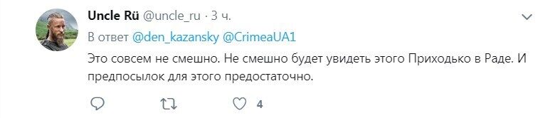 Прицел на парламентские выборы? В желании "ДНР" вернуться в Украину увидели тревожный сигнал 