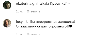 "Ее не узнать!" Каменских удивила фото из ванны после свадьбы с Потапом