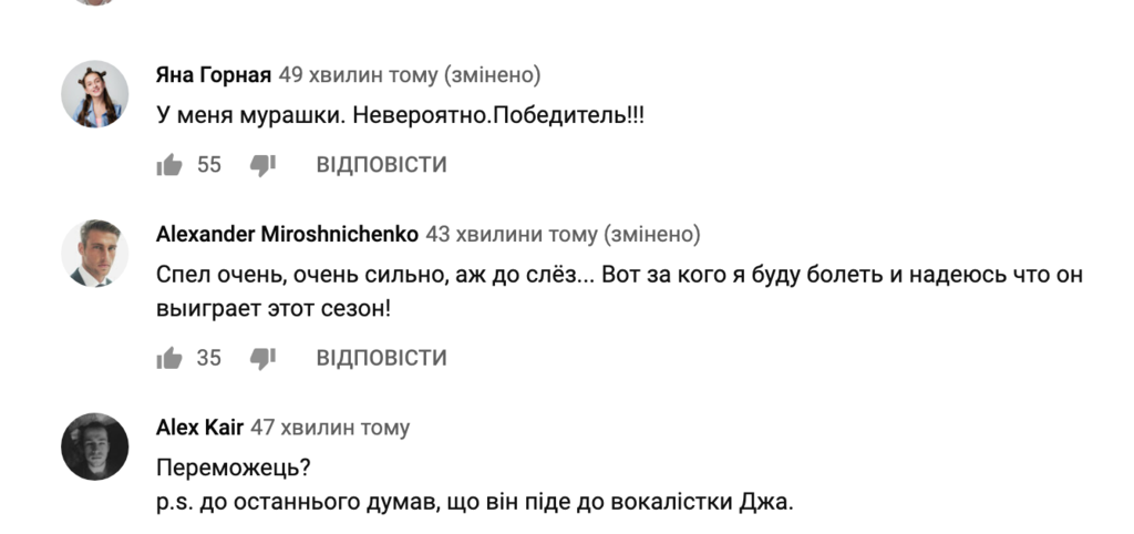 "Бог поцеловал его крепко!" Вероятный победитель "Голос. Діти" заставил судей рыдать 