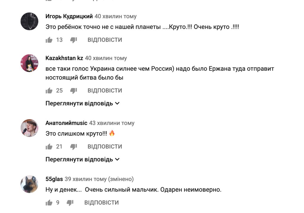 "Бог поцілував його міцно!" Імовірний переможець "Голос. Діти" змусив суддів ридати