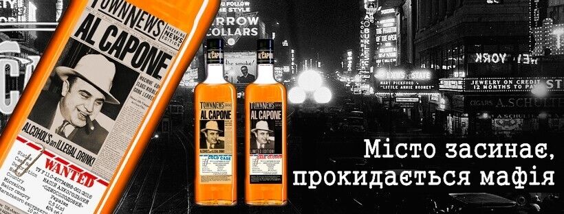 Украинский аналог виски начали выпускать с новой этикеткой