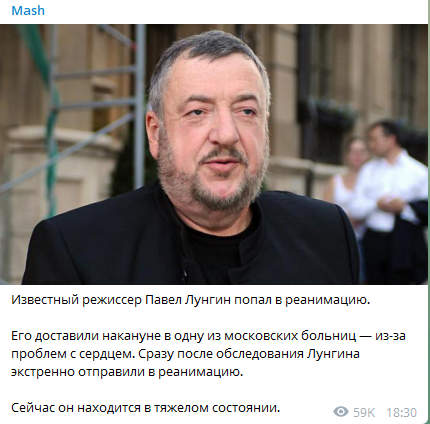 В тяжелом состоянии: в России экстренно госпитализировали известного режиссера