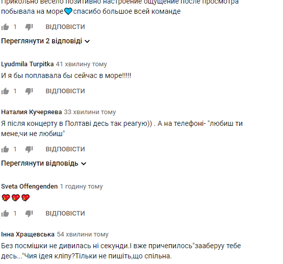 Такого ще не бачили: Пономарьов "підірвав" мережу яскравим кліпом