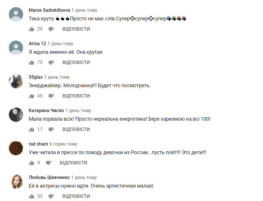 У мережі розгорілися суперечки через росіянку на "Голос. Діти"
