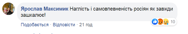 Скандал в Грузії