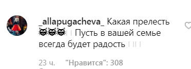 Галкін розбурхав мережу відео з Пугачовою 