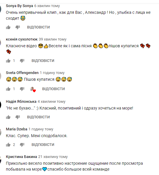 Такого еще не видели: Пономарев "взорвал" сеть ярким клипом