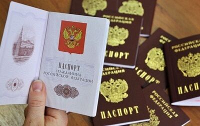 Российские паспорта на Донбасс