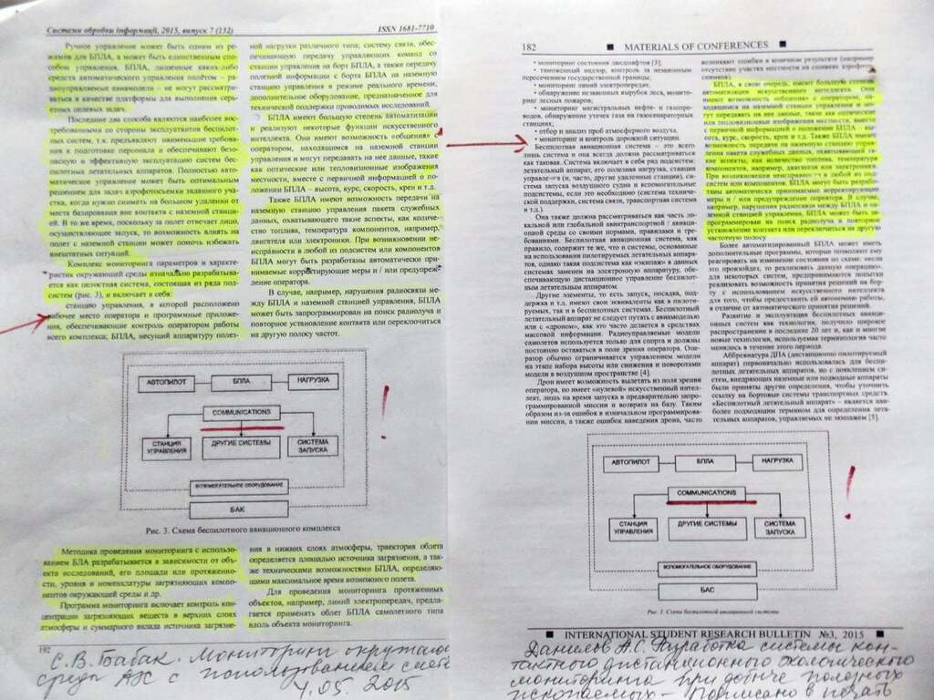 Новый советник Зеленского угодил в громкий скандал: что известно 