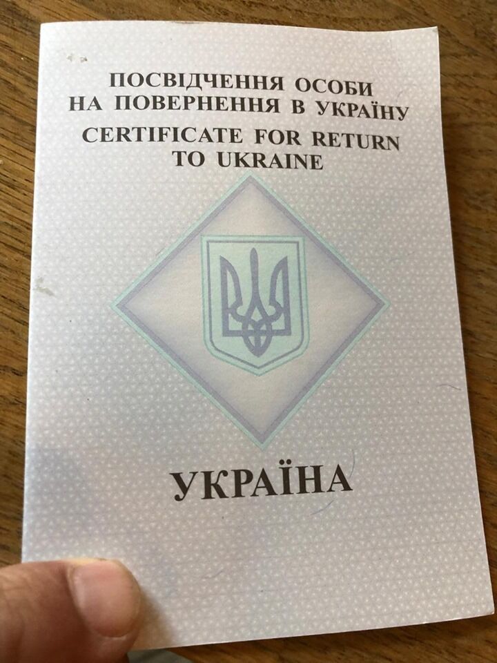 Саакашвили получил удостоверение личности для возвращения в Украину